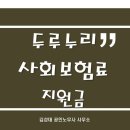 김성대노무사사무소