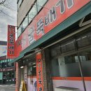 충무굴뚝배기 이미지