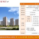 서창꿈에그린아파트 이미지