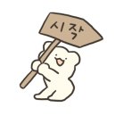 브라운도트(갓바위점) 이미지
