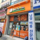 금호이수점 이미지