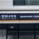 더간판위례 이미지