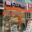 누구나칩 이미지