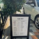 450 CAFE 카페 이미지