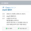 중앙로 옥천-6 | 여행 일기 | 충북 옥천, 조용히 머무는 스테이비롯