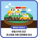 큰시장로 이미지