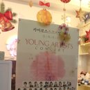 어린이 바이올린 | 하남 바이올린학원 36개월부터 가능한 미사 스즈키 바이올린 첼로 학원 상담 후기