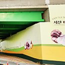 인지사거리 이미지