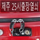 인화동-25 이미지