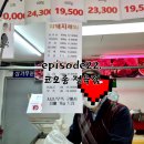 코오롱정육점