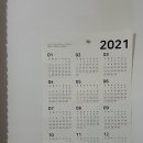 박별김모리 민박 이미지