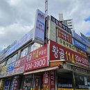 용인대국가대표부부태권도장 이미지