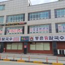 천안마사지 태후중국전통마사지 방문후기