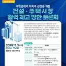 경영건설(주) - 2438 | 경영건설(주)