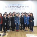 제주학생문화원