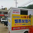 울진후포우체국 이미지