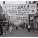 무학주유소 이미지