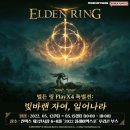 수플레이 엔터테인먼트 이미지