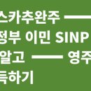 이주컨설팅주 이미지