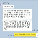 호주 간호사 유학을 위한 맞춤형 영어회화 수업후기