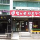 향천빌딩 이미지