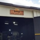 셀카정비 이미지