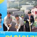 여천어린이집 이미지