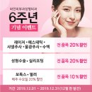 와인피부과의원