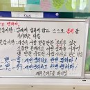 M. 유소년스포츠센타 네이버블로그
