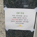 햇님소아청소년과의원 이미지