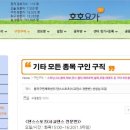 호호댄스스포츠 이미지