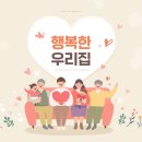 연세가정의원 이미지