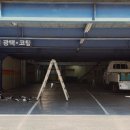 부일광택