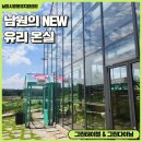 그린가드닝 이미지