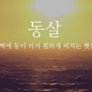정머리방 이미지