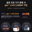 라이브전자담배