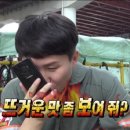 내촌불곱창 이미지