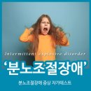 청담정신건강의학과의원 이미지