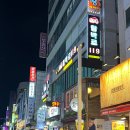 함박로 | 무로거리 김해 애견동반 술집 가성비좋은 함박로119 후기