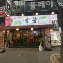 고봉로L 이미지