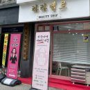 라라벨르 네이버블로그
