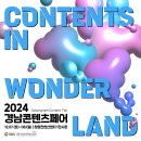 (주)콘텐츠엔 이미지
