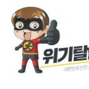 게임타임 이미지