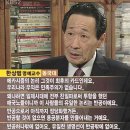 역사 뒤엎으려는 공주대 이명희, 김무성 믿고 날뛰는 이유 이미지