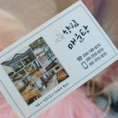 향림건재 | 경주 현지인 찐맛집 향림매운탕