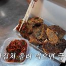 강릉 중앙시장 이미지