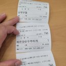 속리산(청주)휴게소 시루봉 네이버블로그