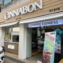 시나본 대구범어점 이미지