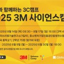 한국3M연구소 2 이미지