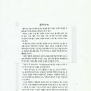 문평초등학교 이미지